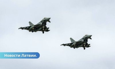 После падения в Латгале российского дрона алгоритм подъема истребителей НАТО упрощен.