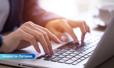 Латвия вводит обязательные электронные счета и изменяет закон о НДС.