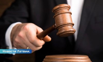 В Латвии вынесен первый приговор за нападение на почве гомофобии.