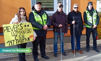 День Белой трости в Резекне.