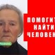 Полиция просит помочь: в Резекненском крае пропала Анастасия Баутри.