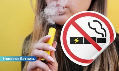 В школах Латвии установят дорогие детекторы против вейпов.