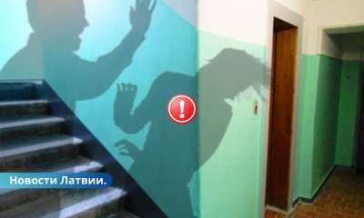 Даугавпилс: в подъезде три человека напали на молодую женщину, избили и ограбили.