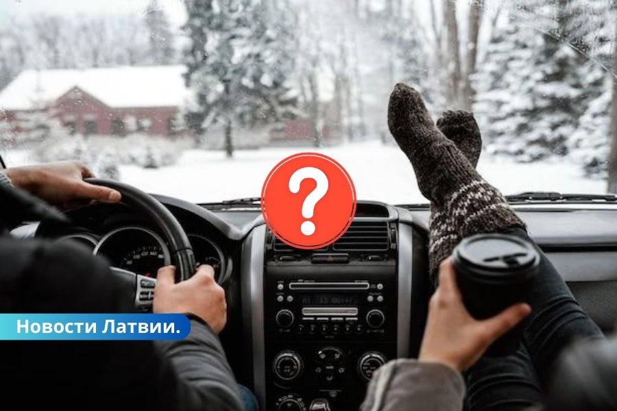 Ваше авто готово к зиме? Вещь, о которой забывают многие автомобилисты.