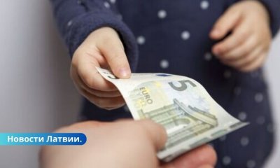 Статистика: выяснили, сколько карманных денег получают дети в Латвии.