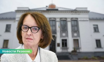 Министр: у временной администрации Резекне сложные отношения с исполнительной властью.