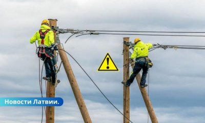 Буря в Латвии: тысячи потребителей остались без электричества.