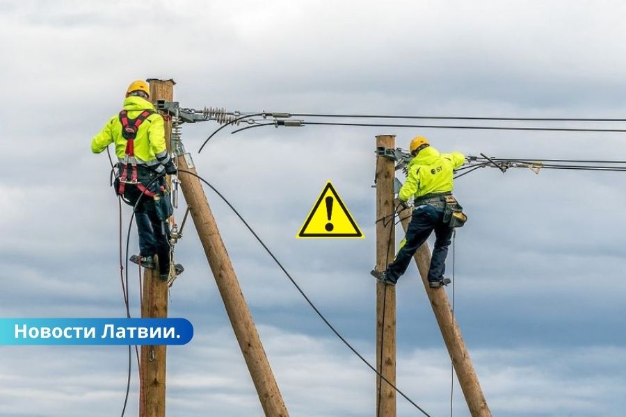 Буря в Латвии: тысячи потребителей остались без электричества.