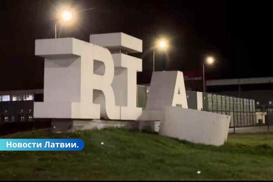 Ветер опрокинул одну из букв "RĪGA".