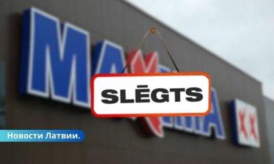 Все супермаркеты Maxima закроют на один день.