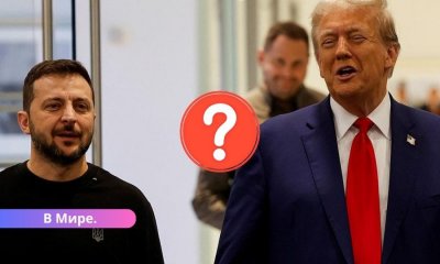 Как избрание Трампа повлияет на войну в Украине? Мнение эксперта.