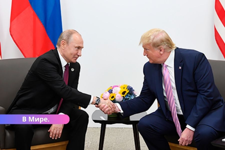 Трамп провел первый разговор с Путиным. О чём говорили?