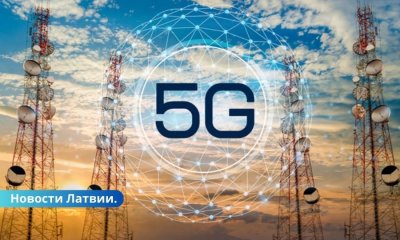 Из-за возражений TET Латвия лишилась 12,5 миллиона на развитие сети 5G.