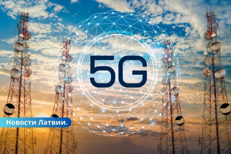 Из-за возражений TET Латвия лишилась 12,5 миллиона на развитие сети 5G.