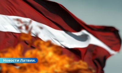 Сжег флаг Латвии: подросток помещен под надзор пробации.