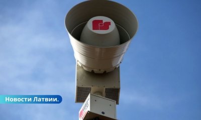 Без паники! 26 ноября по всей Латвии будут включены сирены тревоги.