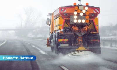 Видео ⟩ "Latvijas autoceļu uzturētājs" подозревают в обмане с анализами при закупке соли.