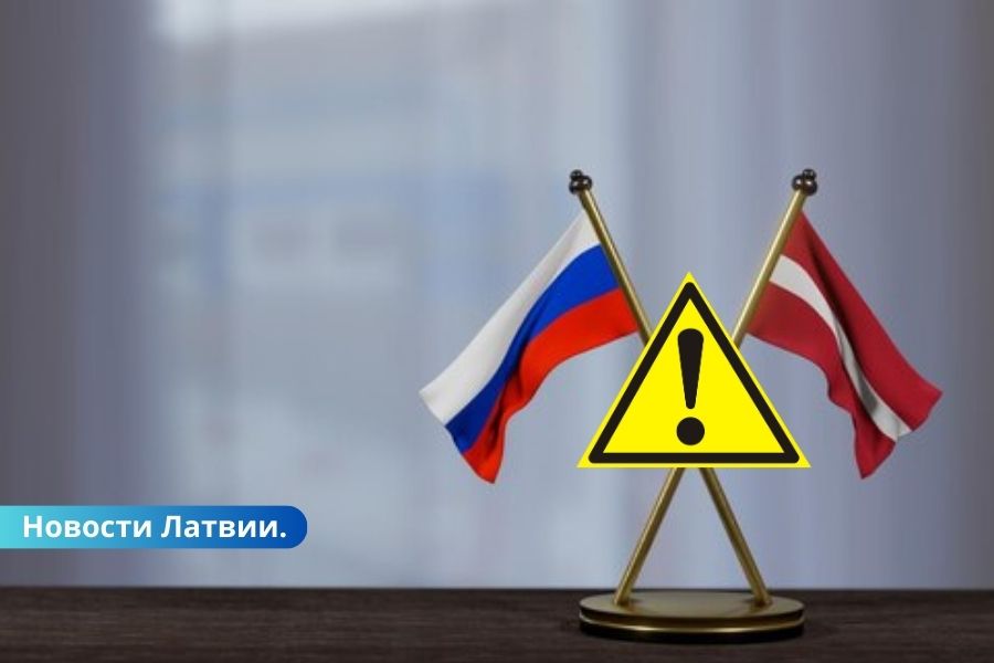 Россия объявила в розыск 83 жителей Латвии. Большинство - политики.