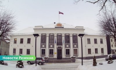 В самоуправлении Резекне появится юридический и закупочный отдел.