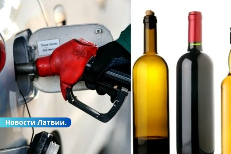 Сейм повысил акцизные налоги на топливо, алкогольные напитки и табачные изделия.