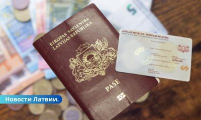 Выросла плата за выдачу документов, удостоверяющих личность.