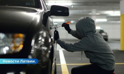 Статистика: какие автомобили чаще всего угоняют в Латвии.