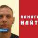 Пропал Владимир Степанов, полиция просит помочь в поисках.