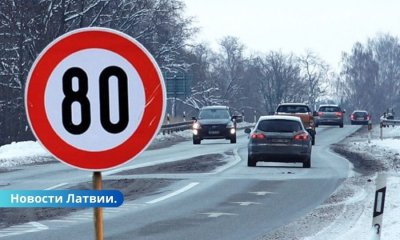 Снижение скорости до 80 км/ч и еще 30 новых мер от Министерства сообщения.