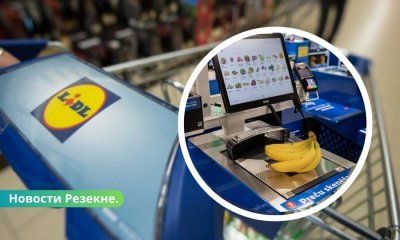 В магазине "Lidl" в Резекне откроются кассы самообслуживания.