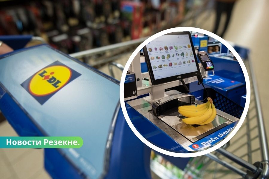 В магазине "Lidl" в Резекне откроются кассы самообслуживания.