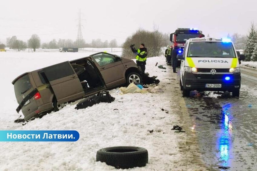 Трагическая авария на Вентспилсском шоссе: состояние двух детей крайне тяжелое.