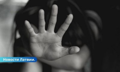 В Латгале брат насиловал 13-летнюю сестру - она беременна.