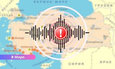 Турция готовится к цунами и землетрясению.