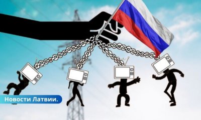 Российская пропаганда об энергетике стран Балтии усилилась. Что говорят?