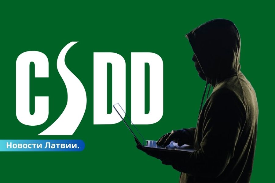 CSDD предупреждает: мошенники рассылают фальшивые письма о штрафах.