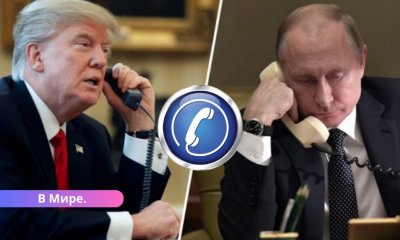 Путин и Трамп планируют обсудить завершение войны между Россией и Украиной.