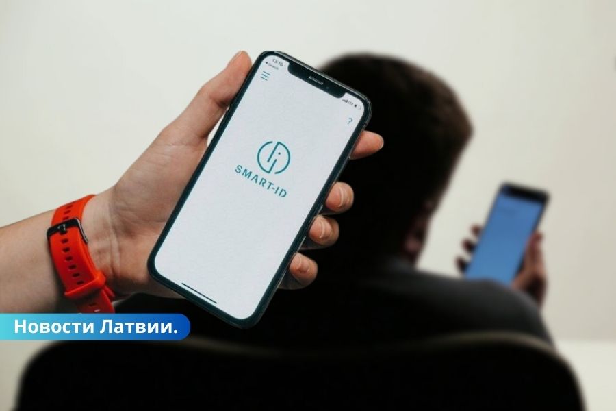 Мошенники выдают себя за VSAA и требуют данные Smart-ID.