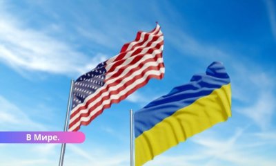 Украина согласилась на 30-дневную паузу в боевых действиях, США возобновят военную помощь.