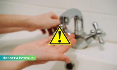 "Rēzeknes ūdens" проведет аварийные работы на водопроводе.