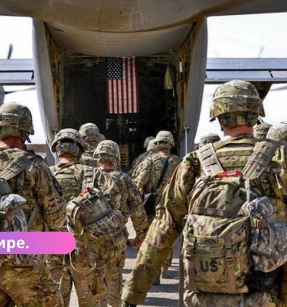 Союзники обеспокоены возможным внезапным выводом войск США из Европы.