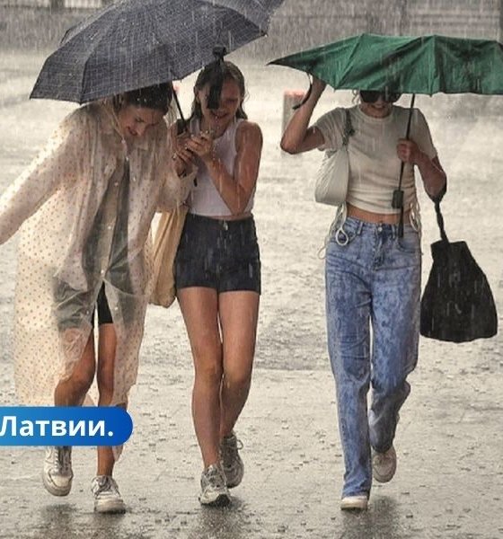 Латвия: после рекордного тепла – дожди, грозы и похолодание.