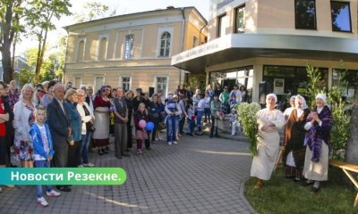 Ночь музеев в Резекне: культурные маршруты, музыка и танцы.
