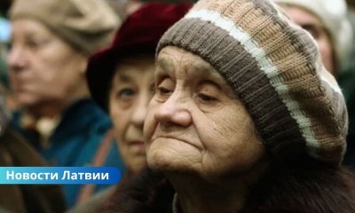 Финансист назвал оптимальный возраст выхода на пенсию в Латвии.