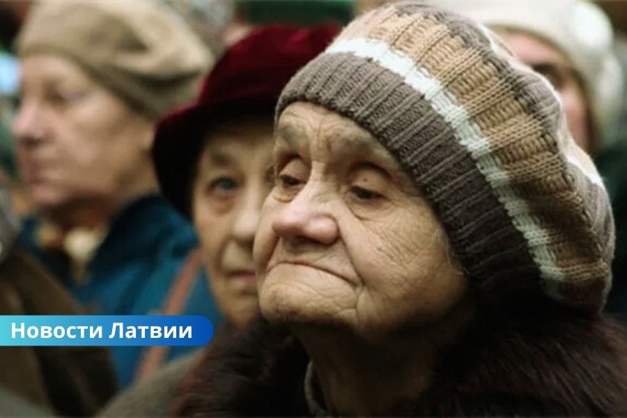Финансист назвал оптимальный возраст выхода на пенсию в Латвии.