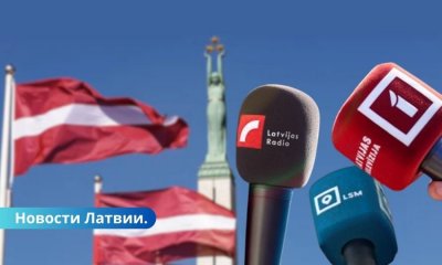 Латвия опустилась на 15-е место в мировом Индексе свободы прессы.