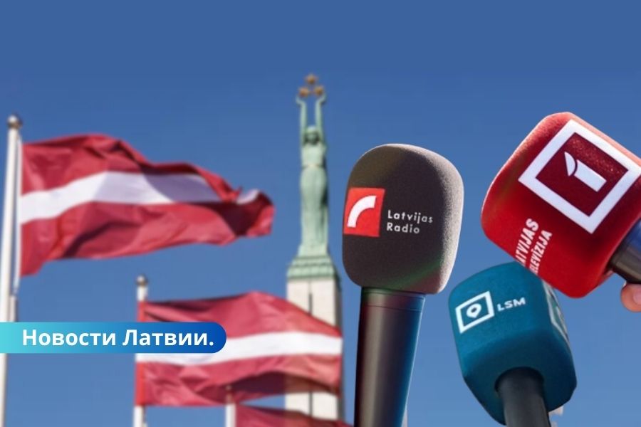Латвия опустилась на 15-е место в мировом Индексе свободы прессы.
