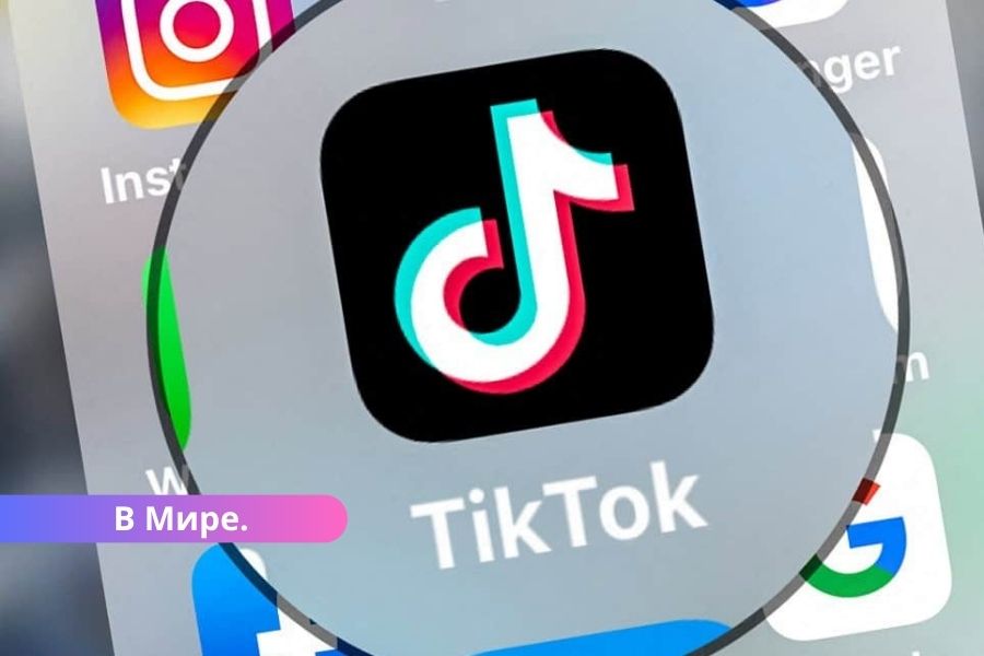 TikTok оштрафован на 530 миллионов евро за передачу данных европейцев в Китай.