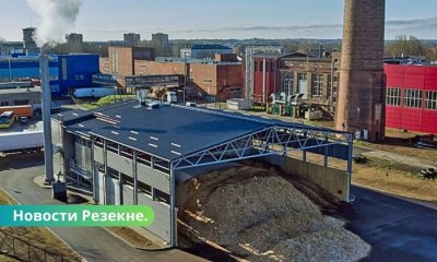 В Резекне снизят тариф на тепловую энергию: с 1 июня — на 6,44%