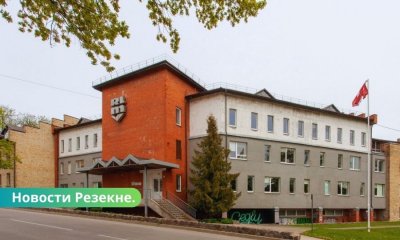 Резекненская школа искусств и дизайна объявляет набор учеников на 2025/2026 учебный год.