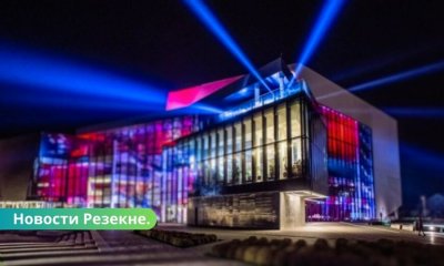 Резекне готовится к «Дню энергии 2025»: вдохновение, обмен опытом и шаги к устойчивому будущему.